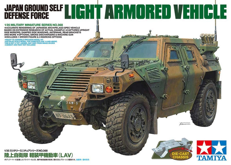 Tamiya 1:35 JGSDF Light Armoured Vehicle