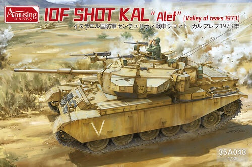 Amusing 1:35 IDF Sho't Kal 'Alef' (Valley of Tears 1973)
