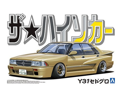 Aoshima 1:24 Y31 Nissan Cedric/Gloria Custom