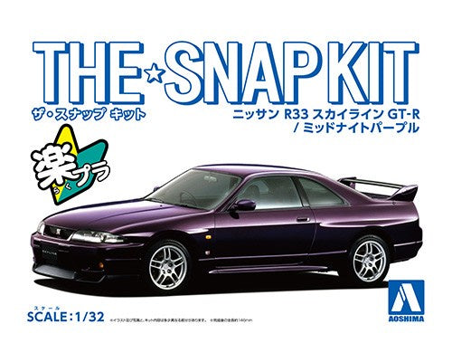 Aoshima 1:32 R33 Nissan Skyline GT-R Midnight Purple Snapkit