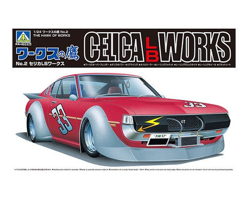 Aoshima 1:24 LB Works Celica