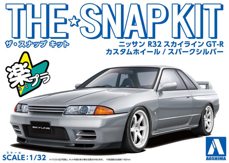 1:32 Scale Aoshima Initial D Mazda RX7 FD3S Snap Kit - Kent Models