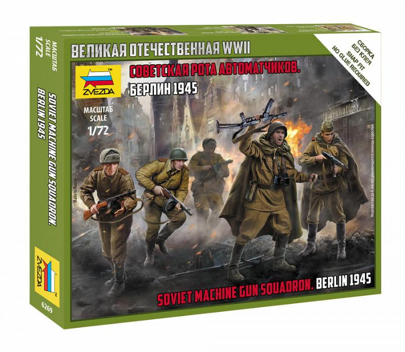 Zvezda 1:72 Soviet Machine Gun Squadron Berlin 1945