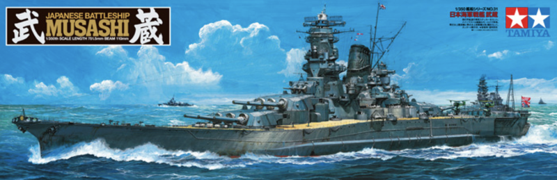 Tamiya 1:350 Musashi Battleship W/Detail