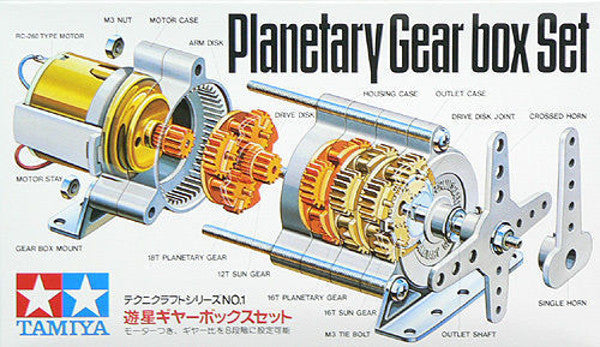 Tamiya Planetary Gear Box
