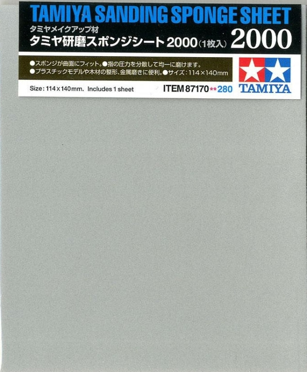 Tamiya Sanding Sponge Sheet 2000grit