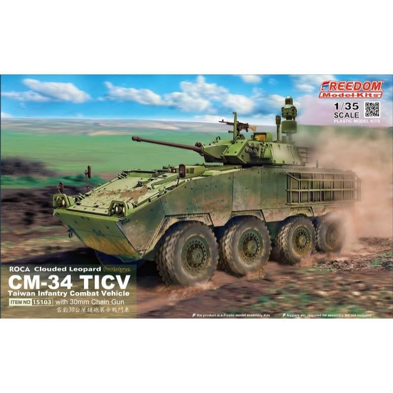 Freedom 1:35 CM-34 TICV ROCA Clouded Leopards Prototype
