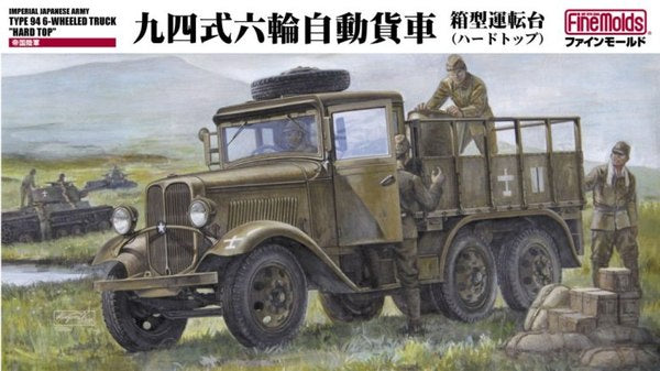 FineMolds 1:35 IJA Type 94 6-Wheeled Truck "Hard Top"