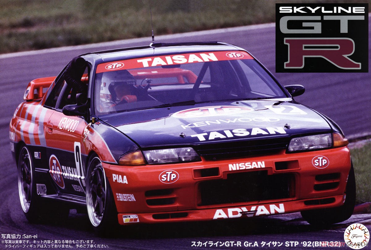 Fujimi 1:12 Nissan Skyline GT-R Taisan STP `92 Gr.A (BNR32)