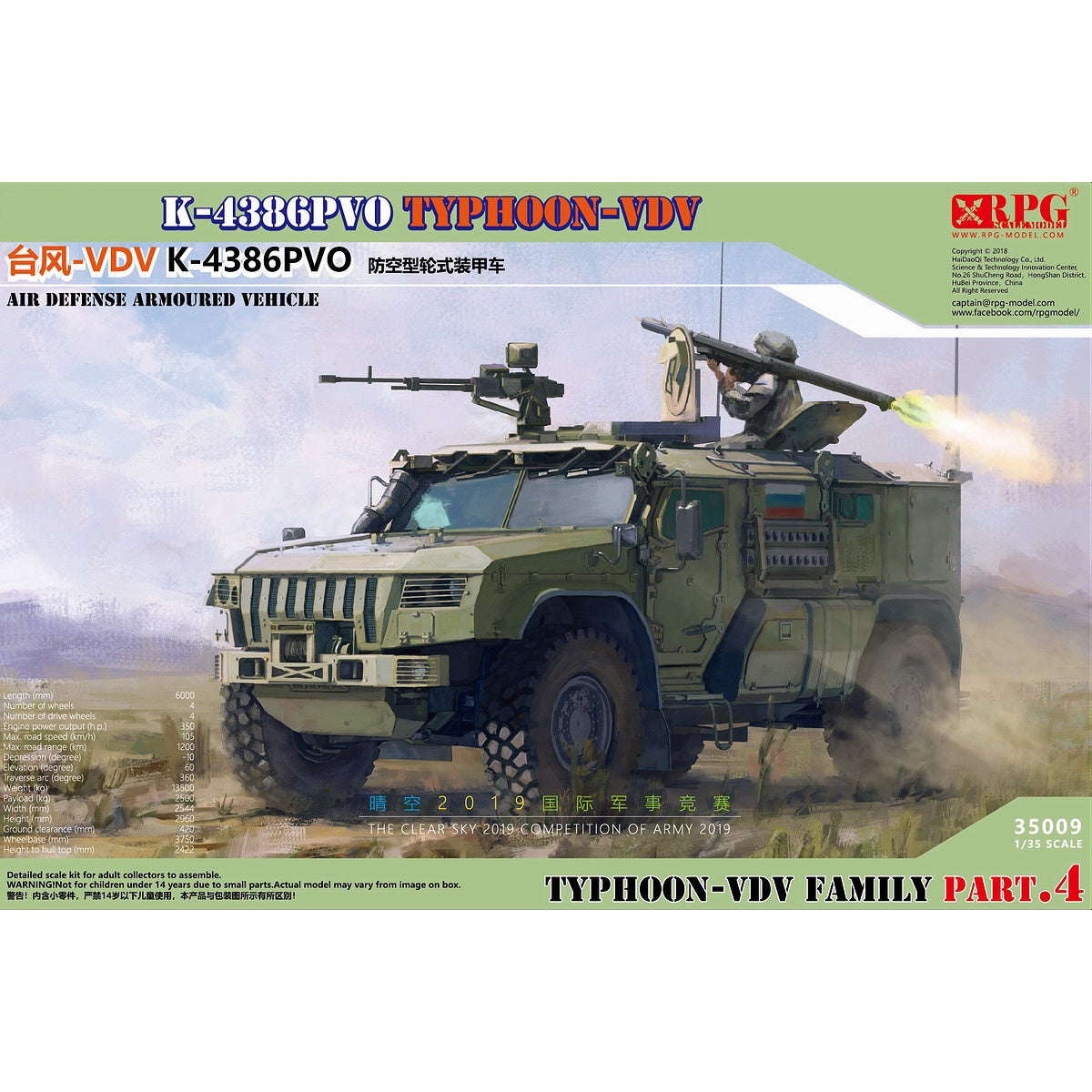 RPG 1:35 Kamaz K=4386PVO Typhoon-VDV Sagged Wheel Edition