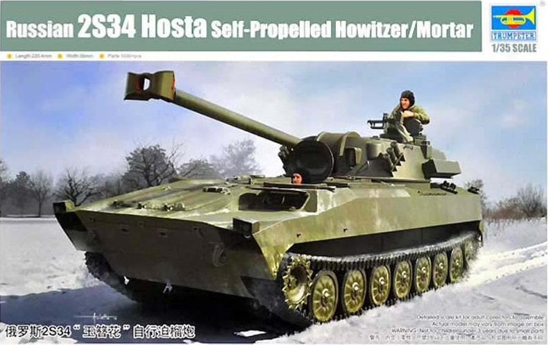 Trumpeter 1:35 Russian 2S34 Hosta SP Howitzer/Mortar