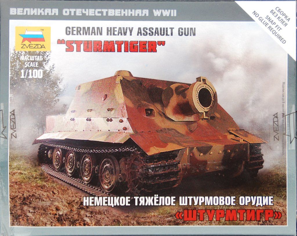Zvezda 1:100 Sturmtiger Heavy Assault Gun