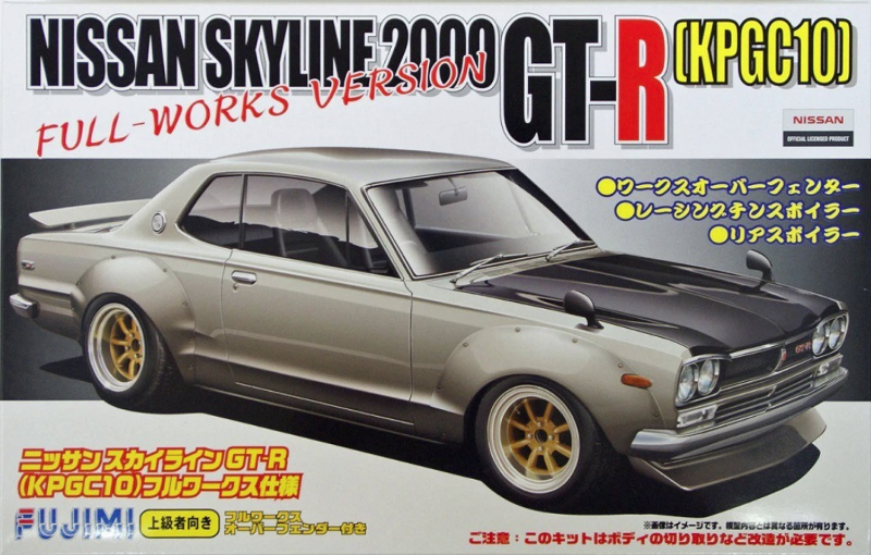 Fujimi 1:24 Skyline 2000 GT-R (KPGC10) Full Works