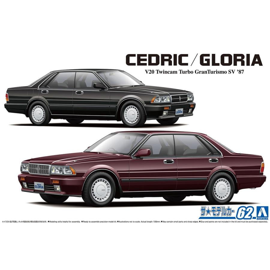 Aoshima 1:24 1987 Nissan Cedric/Gloria V20