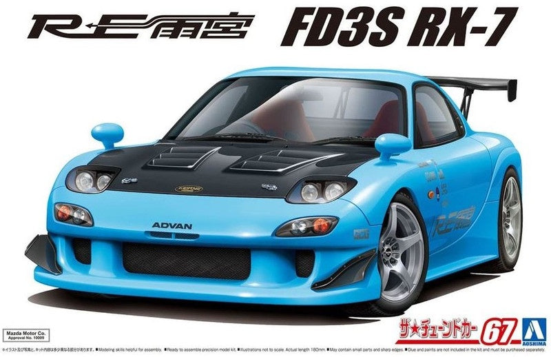 Aoshima 1:24 1999 Mazda FD3S RX-7