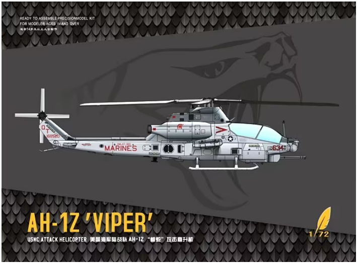Dream 1:72 AH-1Z Viper USMC