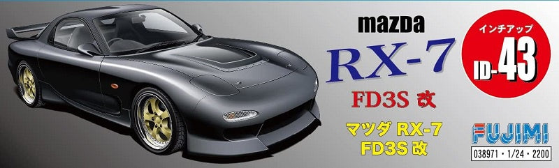 Fujimi 1:24 Mazda RX-7FD3S