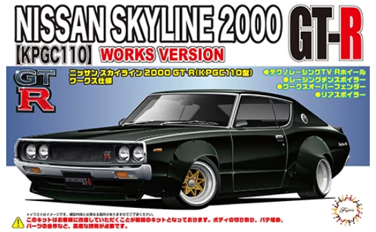 Fujimi 1:24 Nissan Skyline 2000GT-R Works Version (KPGC110)