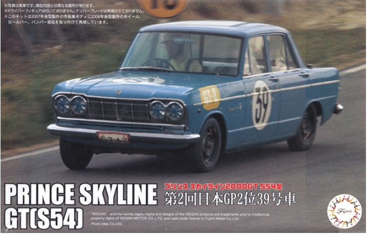 Fujimi 1:24 Prince Skyline 2000GT (S54) 1964 Japan GP