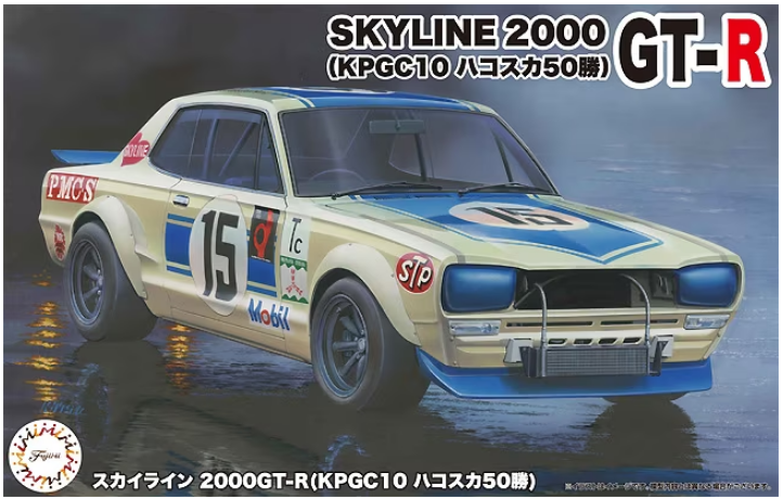 Fujimi 1:24 Skyline 2000 GT-R (KPGC10) #15