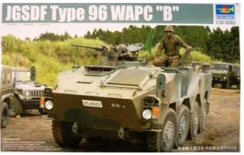 Trumpeter 1:35 JGSDF Type 96 WAPC 'B'