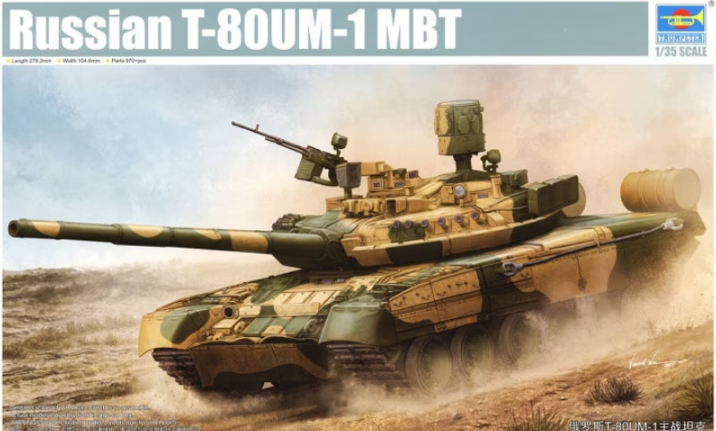 Trumpeter 1:35 Russian T-80UM-1 MBT